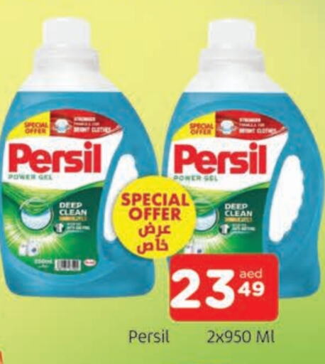 PERSIL