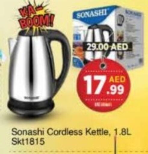 SONASHI Kettle  in AIKO Mall and AIKO Hypermarket in UAE - Dubai