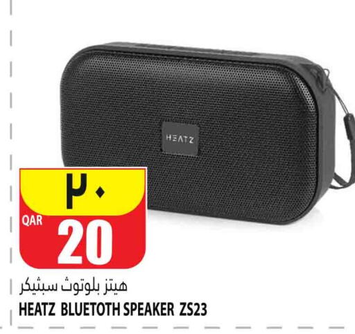  Speaker  in Marza Hypermarket in Qatar - Al Wakra