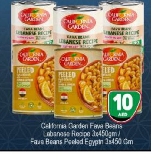 CALIFORNIA GARDEN Fava Beans  in BIGmart in UAE - Abu Dhabi