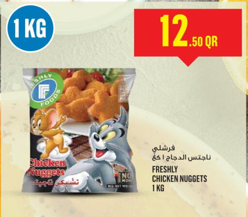  Chicken Nuggets  in Monoprix in Qatar - Al Khor