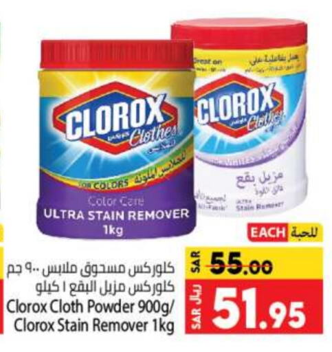 CLOROX