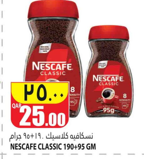 NESCAFE