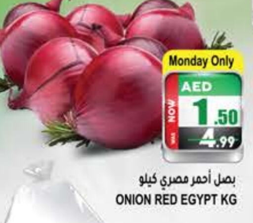  Onion  in Hashim Hypermarket in UAE - Sharjah / Ajman