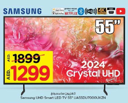 SAMSUNG Smart TV  in Nesto Hypermarket in UAE - Sharjah / Ajman