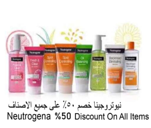 NEUTROGENA