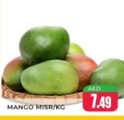 Mango