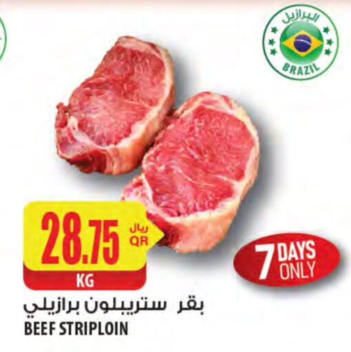  Beef  in Al Meera in Qatar - Al Shamal