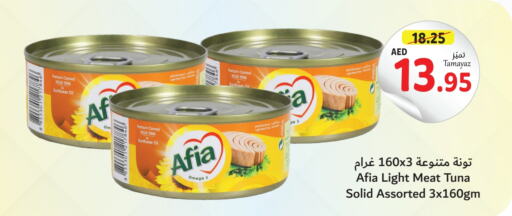 AFIA Tuna - Canned  in Union Coop in UAE - Dubai