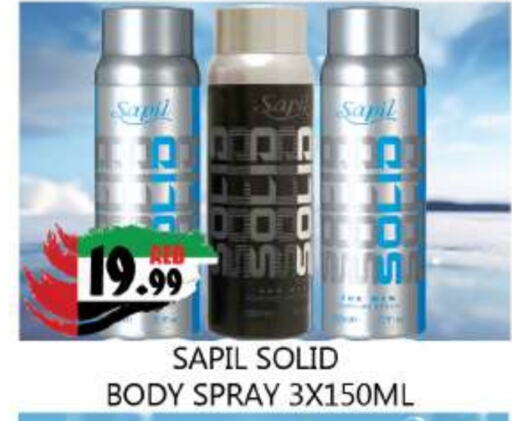 SAPIL   in Souk Al Mubarak Hypermarket in UAE - Sharjah / Ajman