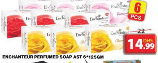 Enchanteur   in Grand Hyper Market in UAE - Dubai