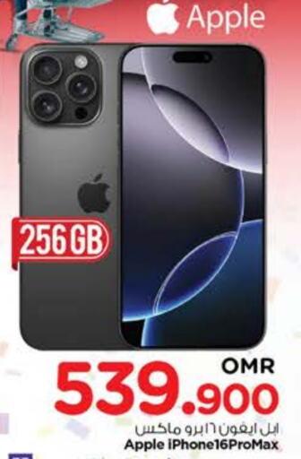 APPLE iPhone 16  in Nesto Hyper Market   in Oman - Muscat