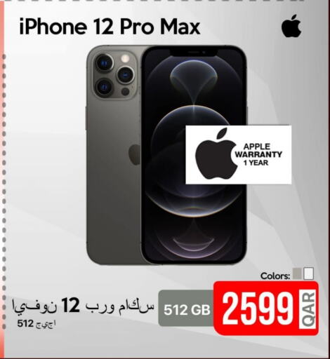 APPLE iPhone 12  in iCONNECT  in Qatar - Doha