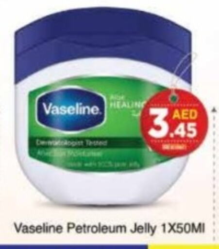 VASELINE Petroleum Jelly  in AIKO Mall and AIKO Hypermarket in UAE - Dubai