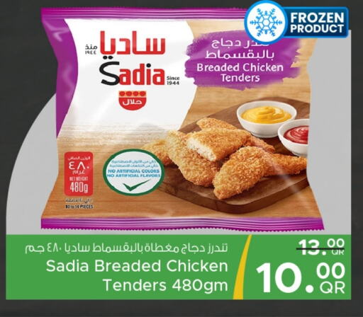 SADIA Breaded Chicken Tenders  in Family Food Centre in Qatar - Al Daayen