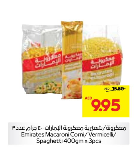 EMIRATES Macaroni  in Abu Dhabi COOP in UAE - Al Ain