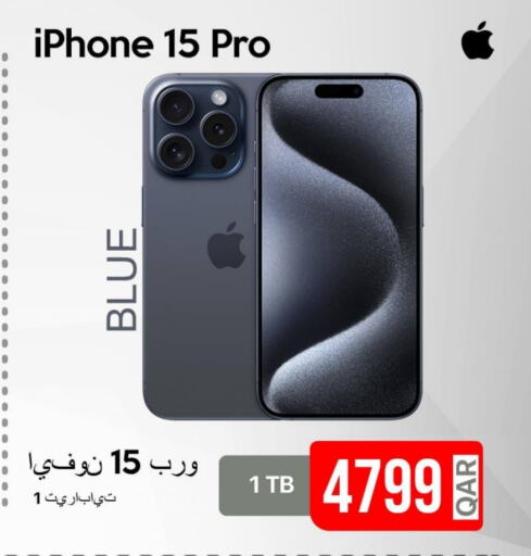 APPLE iPhone 15  in iCONNECT  in Qatar - Doha