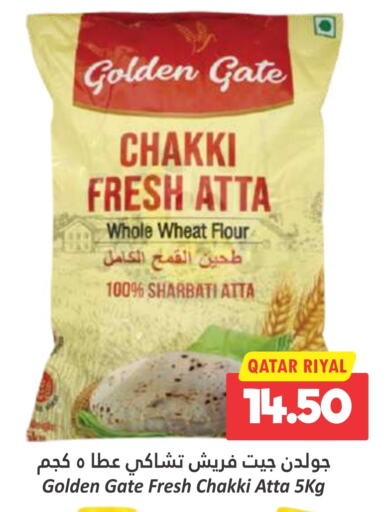  Wheat Flour  in Dana Hypermarket in Qatar - Al Khor