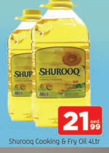 SHUROOQ Cooking Oil  in AL MADINA in UAE - Sharjah / Ajman