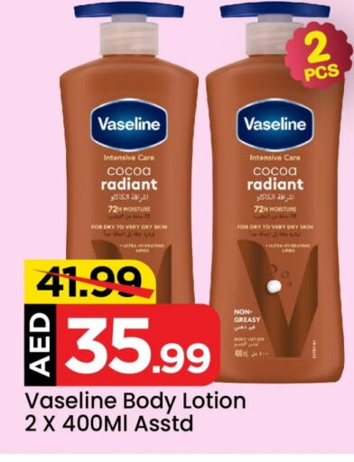 VASELINE