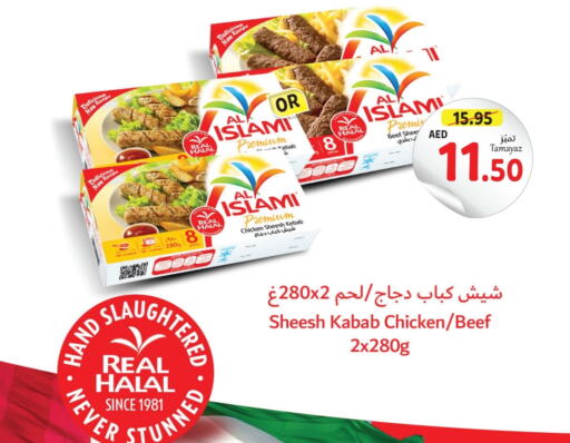 AL ISLAMI Chicken Kabab  in Union Coop in UAE - Dubai