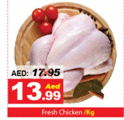  Fresh Whole Chicken  in DESERT FRESH MARKET  in UAE - Abu Dhabi