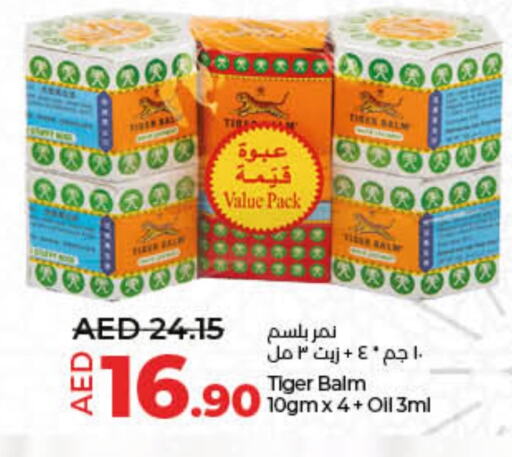 TIGER BALM   in Lulu Hypermarket in UAE - Sharjah / Ajman