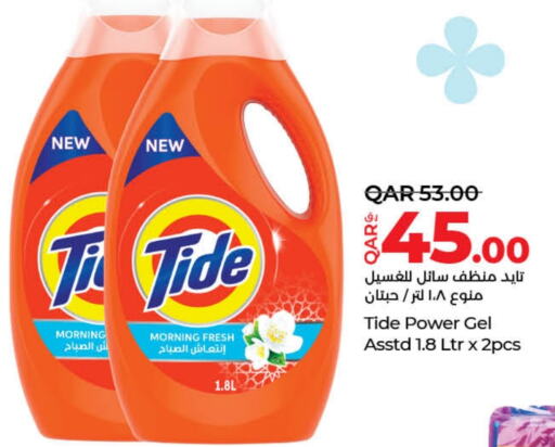 TIDE Detergent  in LuLu Hypermarket in Qatar - Al Shamal