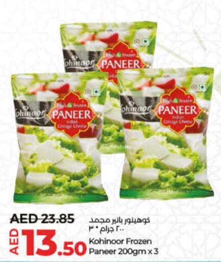 Paneer