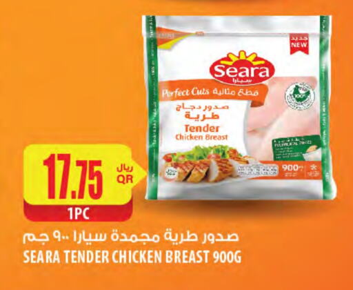 SEARA Chicken Breast  in Al Meera in Qatar - Doha