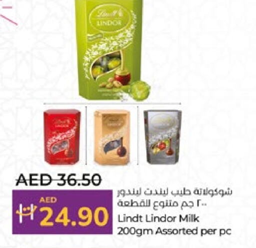    in Lulu Hypermarket in UAE - Al Ain