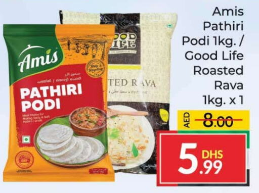 AMIS Rice Powder  in Azhar Al Madina Hypermarket in UAE - Dubai