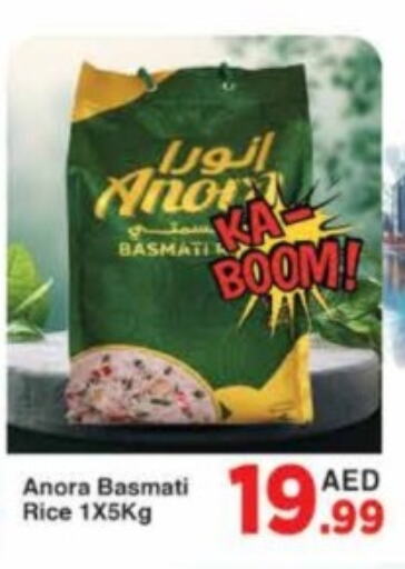  Basmati / Biryani Rice  in AIKO Mall and AIKO Hypermarket in UAE - Dubai