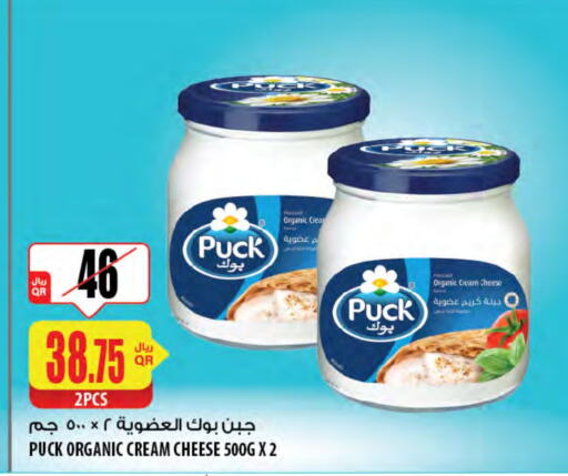 PUCK Cream Cheese  in Al Meera in Qatar - Al Wakra