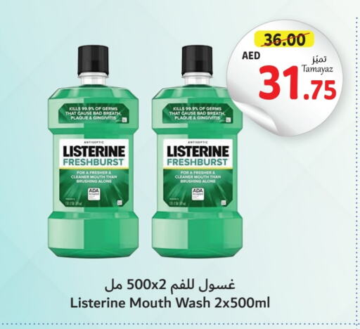 LISTERINE