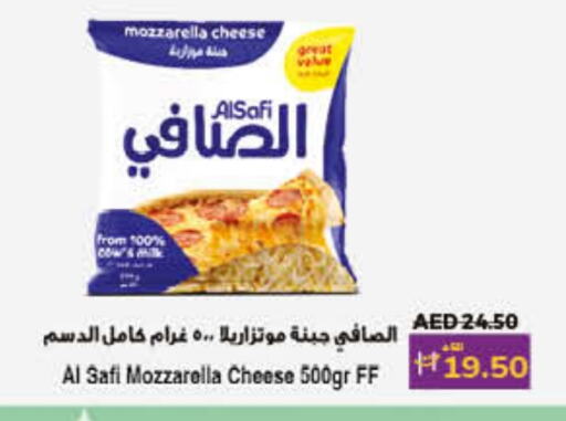 AL SAFI Mozzarella  in Lulu Hypermarket in UAE - Dubai