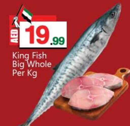  King Fish  in BIGmart in UAE - Dubai