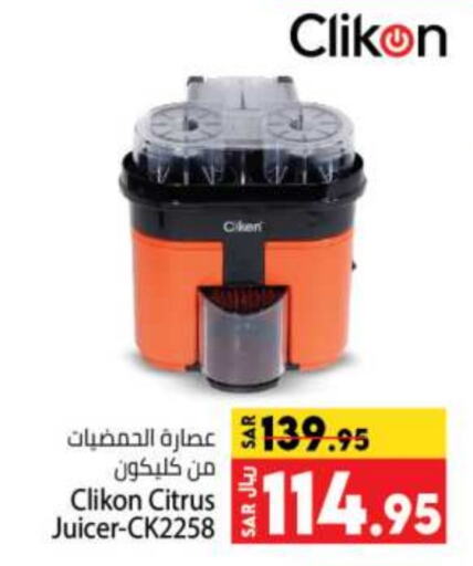 CLIKON