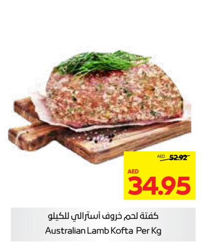  Mutton / Lamb  in SPAR Hyper Market  in UAE - Al Ain