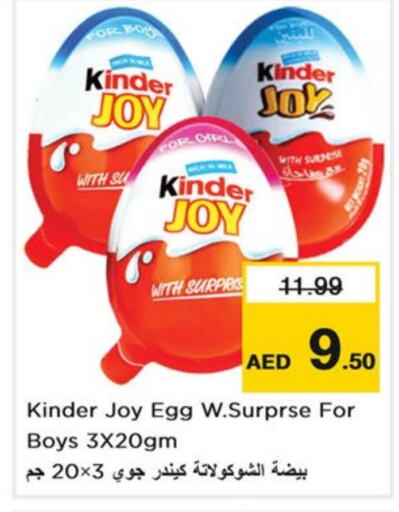 KINDER