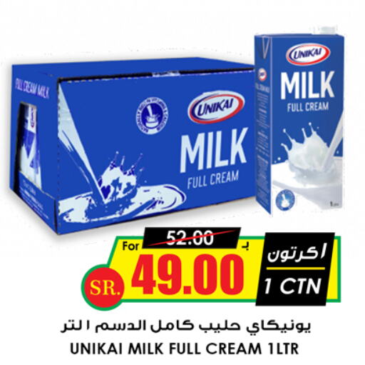 UNIKAI Full Cream Milk  in Prime Supermarket in KSA, Saudi Arabia, Saudi - Riyadh