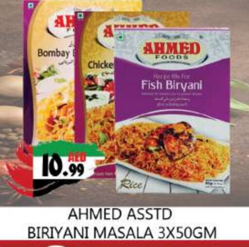  Basmati / Biryani Rice  in Souk Al Mubarak Hypermarket in UAE - Sharjah / Ajman