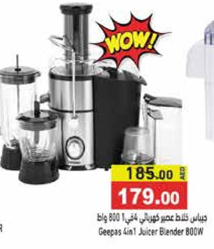 GEEPAS Mixer / Grinder  in Aswaq Ramez in UAE - Dubai