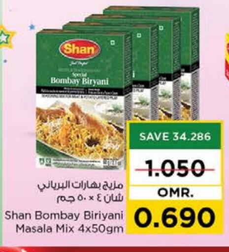 SHAN   in Nesto Hyper Market   in Oman - Muscat