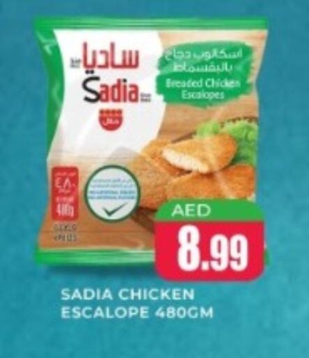 SADIA Chicken Escalope  in Meena Al Madina Hypermarket  in UAE - Sharjah / Ajman