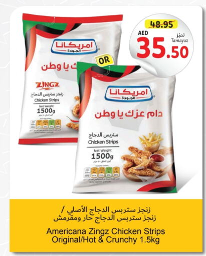 AMERICANA Chicken Strips  in Union Coop in UAE - Sharjah / Ajman