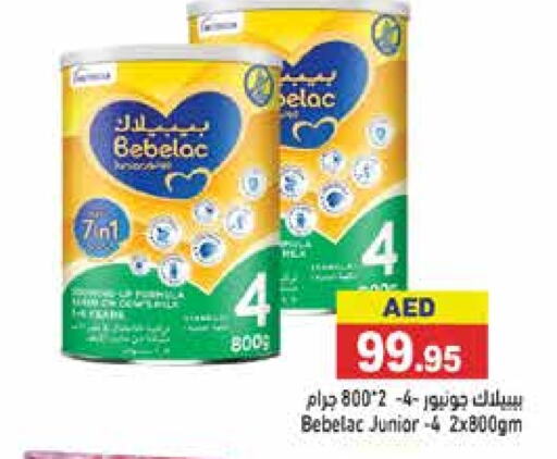 BEBELAC   in Aswaq Ramez in UAE - Dubai