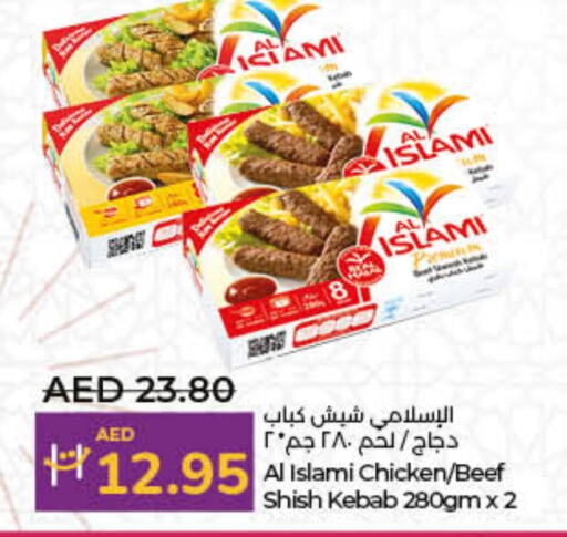 AL ISLAMI Chicken Kabab  in Lulu Hypermarket in UAE - Sharjah / Ajman