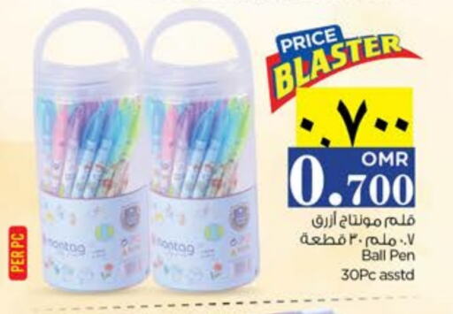    in Nesto Hyper Market   in Oman - Salalah