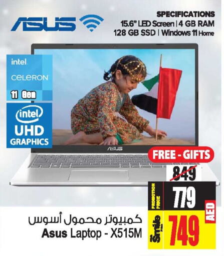 ASUS